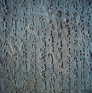 Image inconnue - Unbekannt Unbekannt